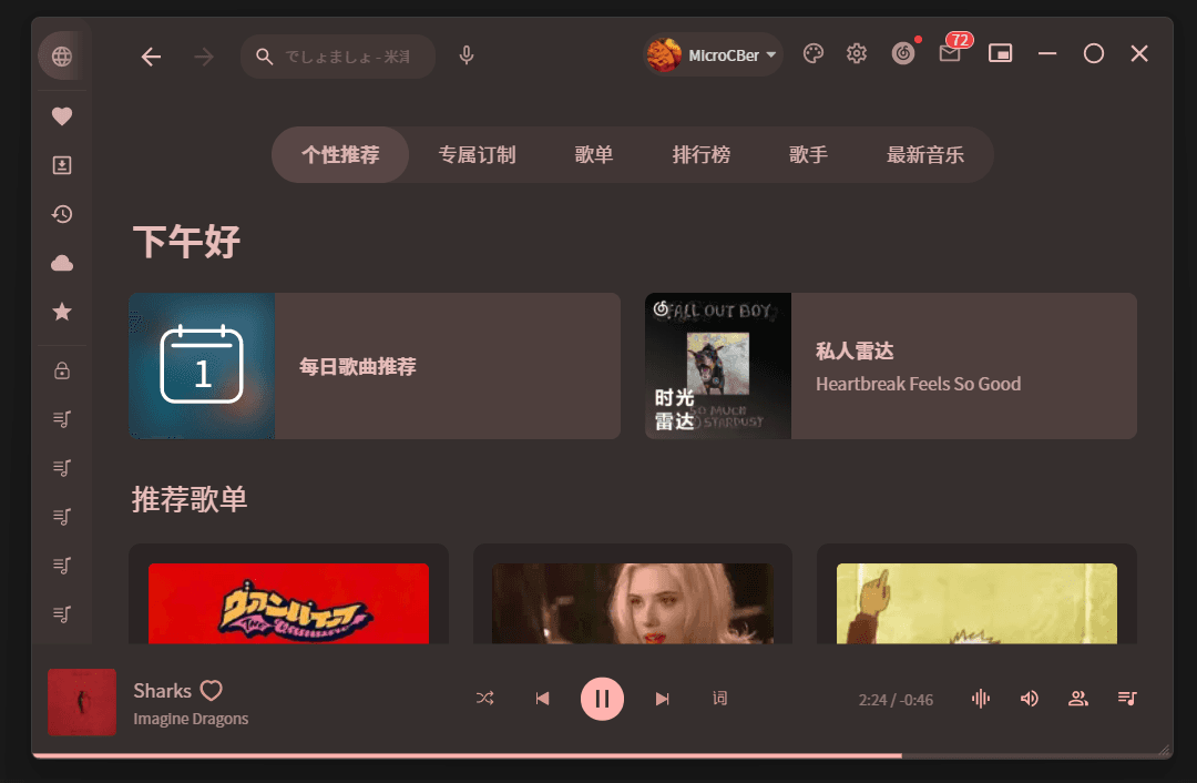 BetterNCM Official Screenshot (I uninstalled it and was too lazy to take my own screenshot (just kidding))